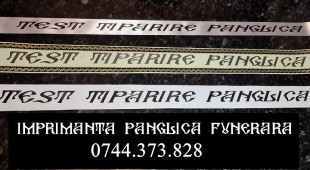 Masina printat panglici.Un  sistem  intuitiv de  scriere a mesajelor, Sector 1 - Bucuresti